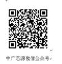 SC5278 无感升压 自动升降压LED恒流驱动IC 工作电