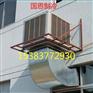 江苏体育器材厂排风降温设备天合牌水冷空调