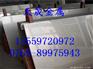 X7Cr14德国进口X7Cr14不锈钢