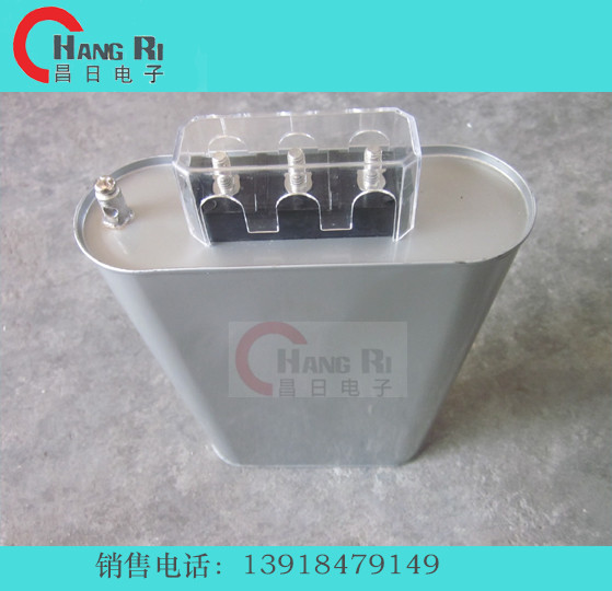 自愈式低电压补偿电容器BSMJ-0.45-3-3&nbsp;&nbsp;自愈式电容器&nbsp;&nbsp;BSMJ电容器
