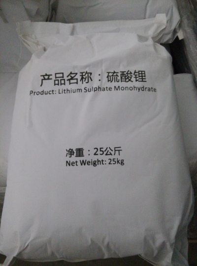无水硫酸锂  水泥促凝剂
