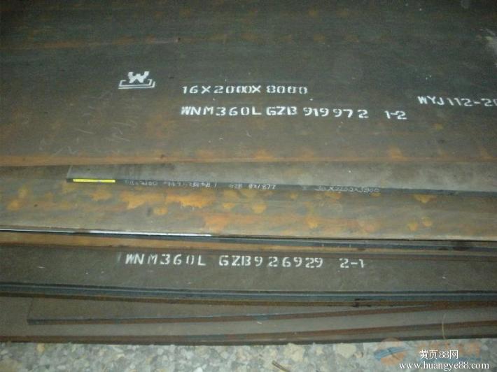 NM600耐磨板现货   规格齐全  价格  厂家