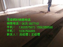 广西 14个厚的 nm450耐磨钢板 厂家直销 厂家现货 厂家促销