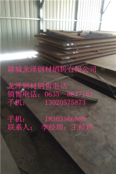 东营  15个厚的  NM600钢板&nbsp;&nbsp;厂家直销&nbsp;&nbsp;厂家零售&nbsp;&nbsp;厂家促销