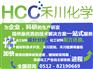 润滑剂成分-高效完成助剂成分分析