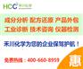 蚀刻剂配方-禾川化学品质材料专家