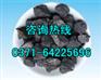 宜昌焦炭滤料厂家直销价格 荣茂牌焦炭质优价廉