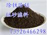 枝江纯净水过滤锰砂滤料价格 郑州荣茂净水材料有限公司