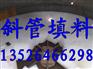 延安斜管填料价格 郑州荣茂厂家蜂窝斜管优质服务 厂家直销