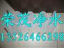郑州荣茂厂家生产各种型号蜂窝斜管填料 汉中蜂窝斜管填料价格