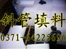 兴平污泥沉淀池 蜂窝斜管填料安装价格直销
