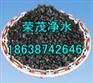 枝江5-8mm焦炭滤料最新报价 郑州荣茂焦炭滤料生产厂家