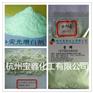 荧光增白剂CBS-127 尤其适用PVC吹膜 压延 型材 异