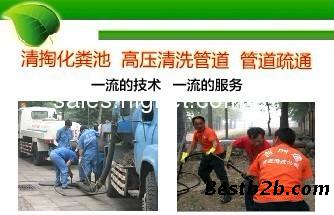 天津市河北区鑫顺通管道安装部