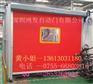 河源大型工业提升门确保无忧