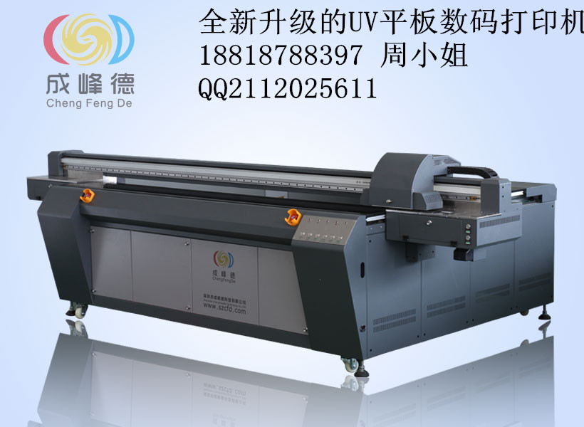 玻璃打印机价格哪家最便宜？&nbsp;&nbsp;玻璃打印机厂家