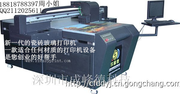 山东菏泽瓷砖背景墙打印机厂家性价比高 瓷砖打印机 瓷砖打印机厂家
