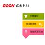 广东嘉宏蓬松硅油Goon1202水容性硅油 阳离子乳化硅油