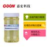 广东嘉宏高温精练剂Goon2021 优异生物降解 去油污