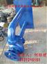 100YW50-22-7.5液下排污泵批发