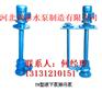 300YW400-20-45液下排污泵参数