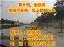 万州风火轮道路清扫车，万州清扫车价格，万州清扫车公司