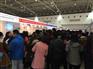 2016年5月28日北京农展大型人才招聘会