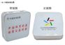 成都创意礼品移动电源定制 定制企业广告