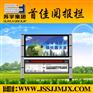 江西滚动灯箱_哪里能买到报价合理的阅报栏