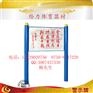 化州户外健身器材工厂 小区健身器材定做 给力体育供应
