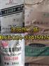 辽宁沈阳AOS(α-烯基磺酸钠)价格/经销商