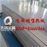 TA1钛合金 TA1钛合金 知道**中心