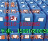 zhongs206杀菌灭藻剂厂家 锅炉除垢剂