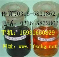 zhongs206大蒜味锅炉臭味剂厂家 锅炉除垢剂