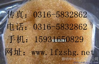 D001阳离子交换树脂生产厂家 锅炉除垢剂