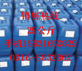 钢厂设备清洗剂郑州厂家 锅炉除垢剂