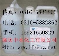 阳离子交换树脂价格&nbsp;&nbsp;锅炉除垢剂