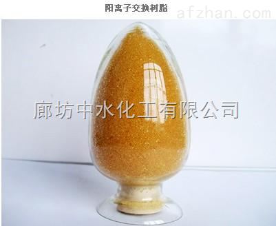 变色臭味剂价格&nbsp;&nbsp;锅炉除垢剂