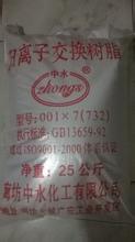 管道除垢剂厂家管道除垢剂出厂价格&nbsp;&nbsp;锅炉除垢剂