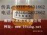 浙江国标中央空调阻垢剂