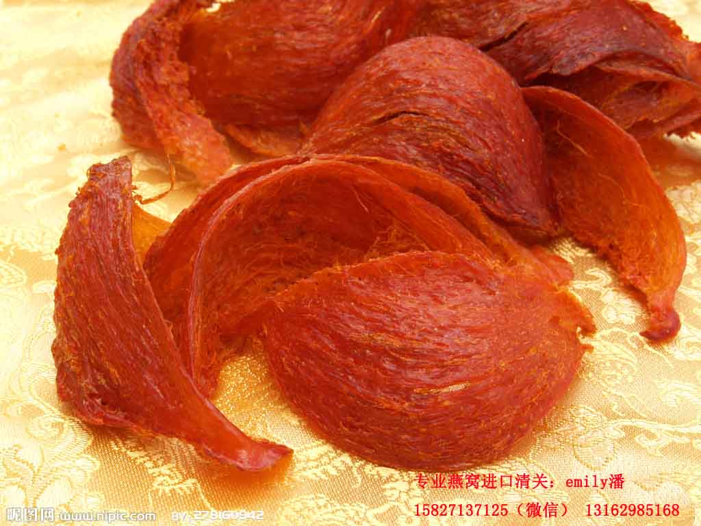 马来西亚燕窝进口进口清关服务|杭州报关代理&nbsp;&nbsp;杭州进口燕窝报关&nbsp;&nbsp;杭州进口燕窝清关&nbsp;&nbsp;杭州进口燕窝报检