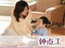 广州家政服务_可信赖的广州家政服务服务推荐