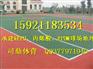 永安硅pu篮球场工程施工（有限公司欢迎您）