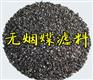 无烟煤滤料性能