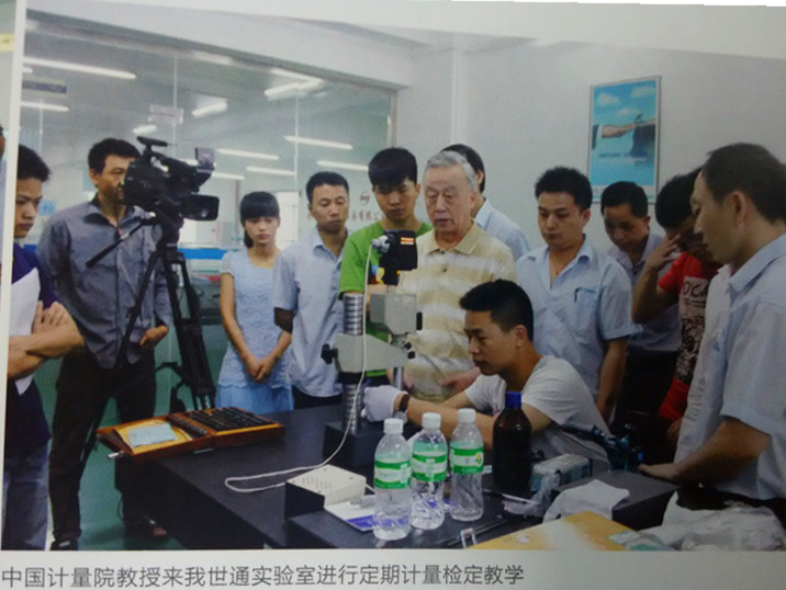 肇庆四会仪器校准 计量校正机构 仪器校验检测公司