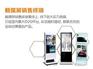 牵星科技是服务专业的触摸屏销售终端服务商：广州触摸屏