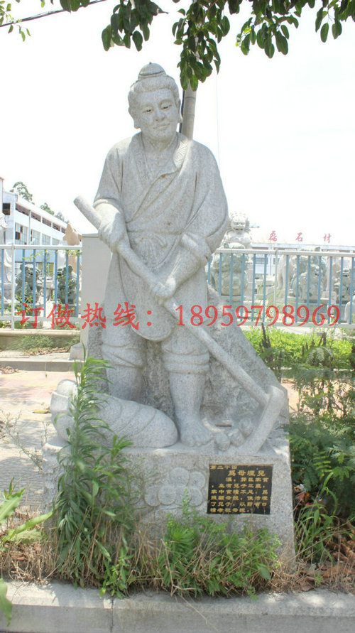 石雕二十四孝