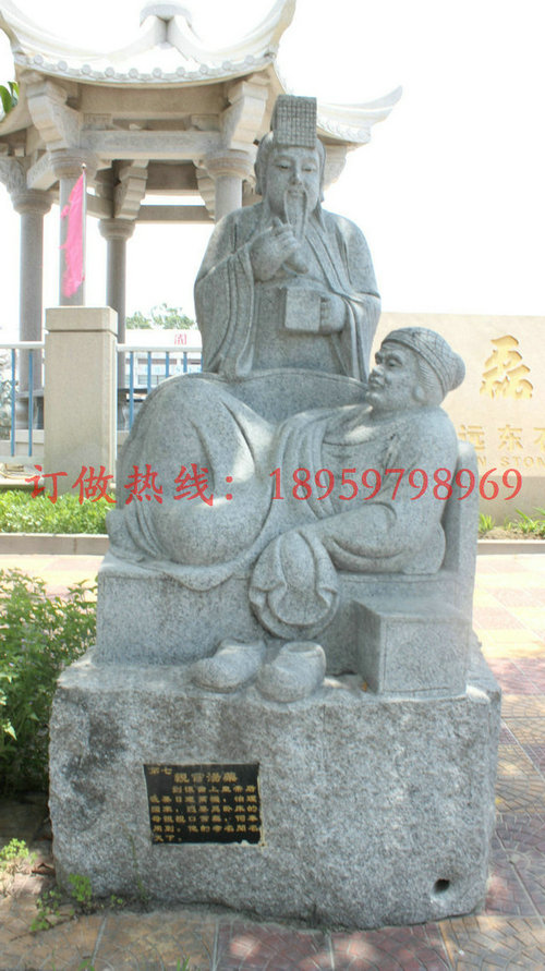 石雕二十四孝1