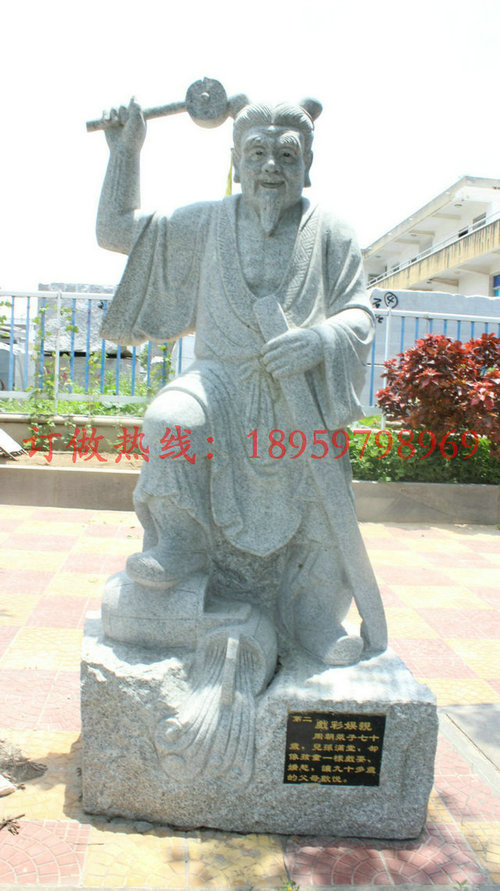 石雕二十四孝3