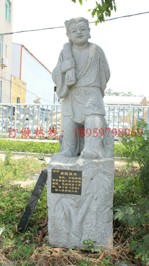 石雕二十四孝5